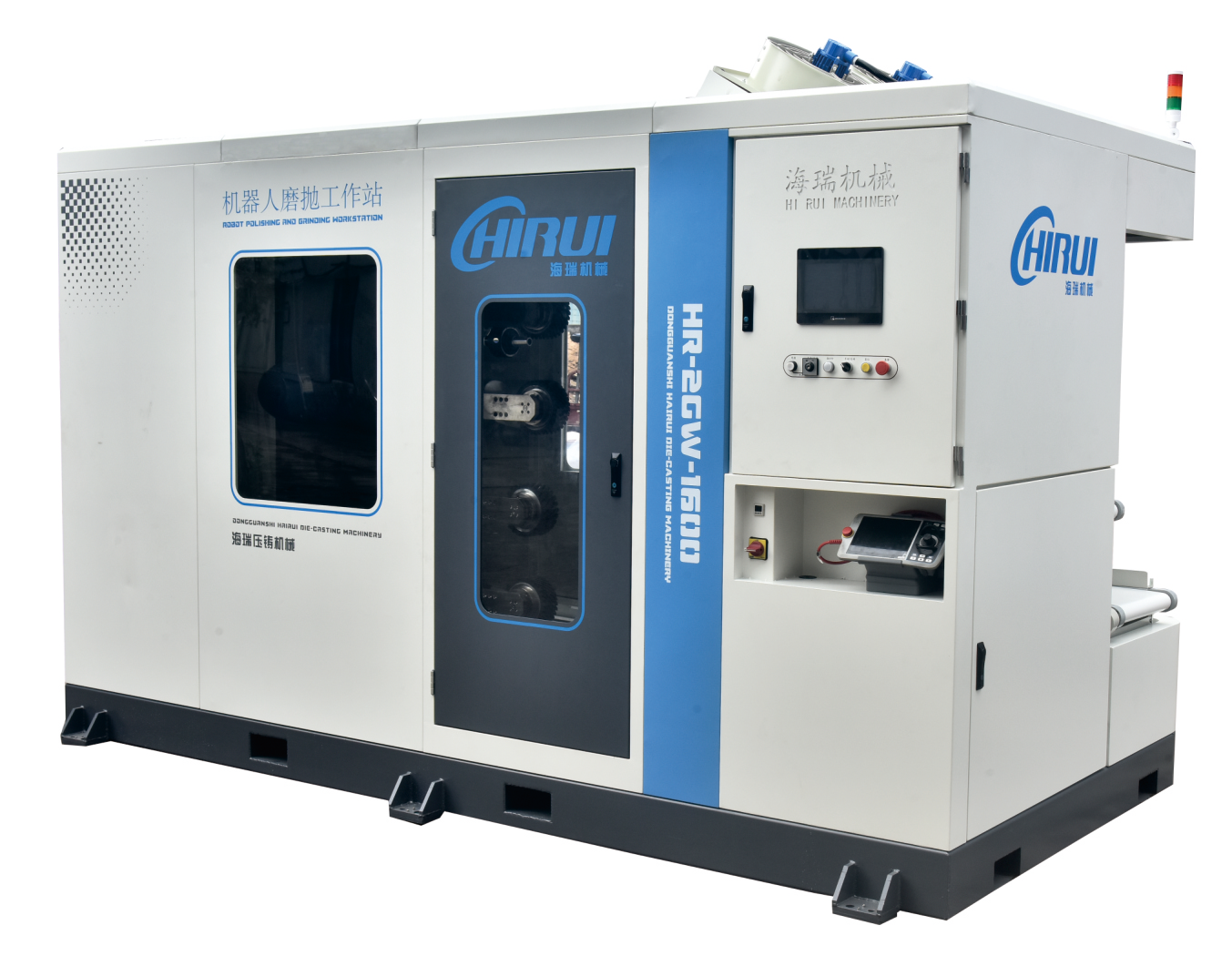 打磨去毛刺一體工作站